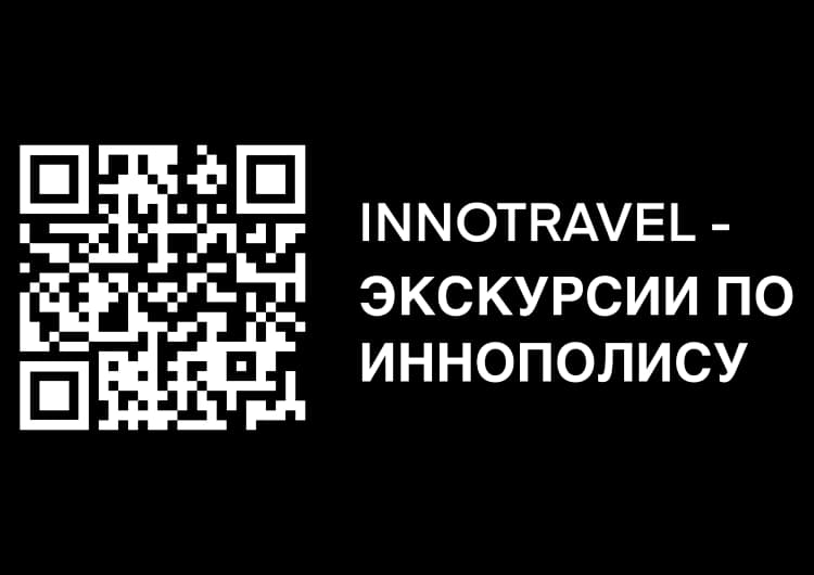 Реклама